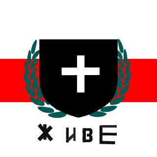 lwow go  home's emblem