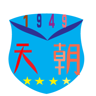 lhbwmx's emblem