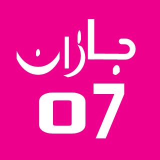 GPS_SF's emblem