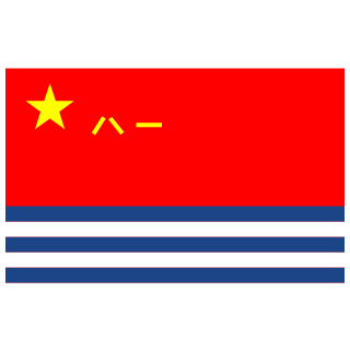 HGRSIWSAN's emblem