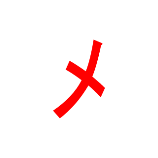 Schraesche's emblem