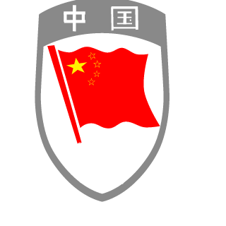 ZWC50's emblem