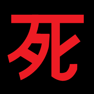 Yann4iC's emblem
