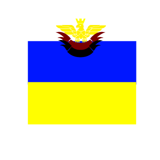 partizul's emblem