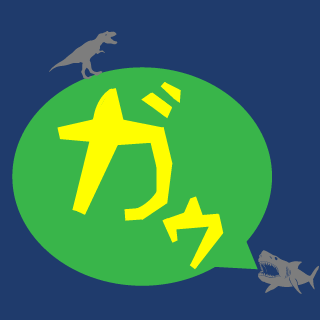 GAWGAW_Gallagher's emblem