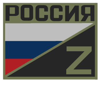 OneDayLuv's emblem