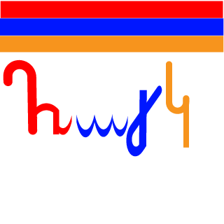 Ganibal-Lektr-ar's emblem
