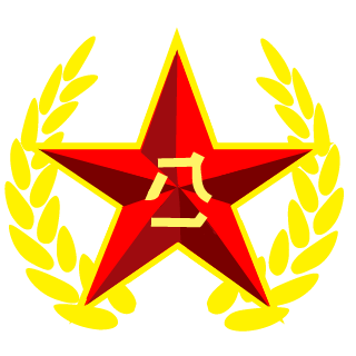 CN-Dolmes's emblem