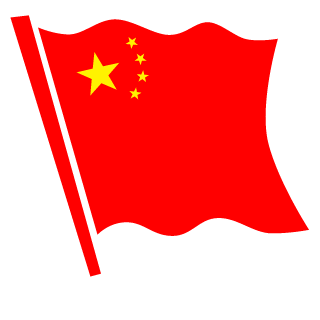 baidu999's emblem