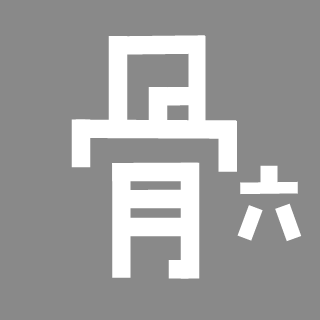honehone6_JP's emblem
