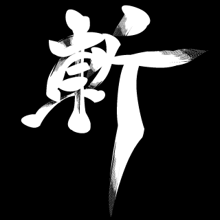 leebizzzzzz's emblem