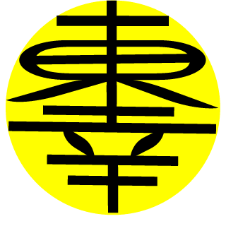 Noanbi's emblem