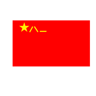 OuyangAzt's emblem