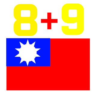 dwqisy's emblem