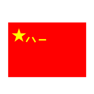 Q96175's emblem