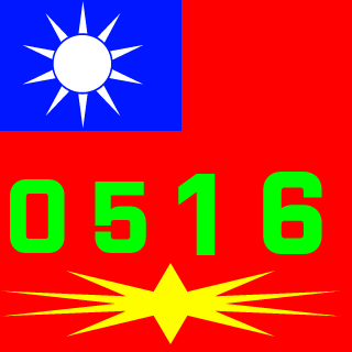 br380's emblem