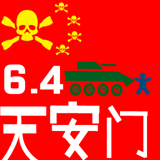 S_AGURI_F1's emblem