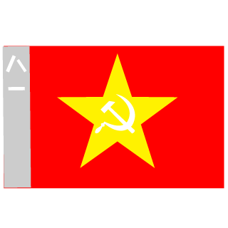 MeiKong11SAMA's emblem