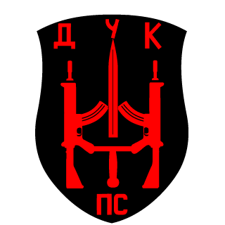 TremoP's emblem