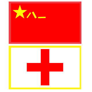 GG_PAINforTHEJC's emblem