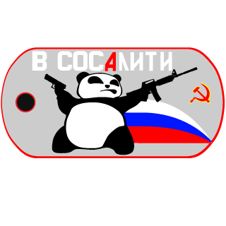 kryvulya's emblem