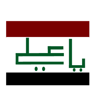 Alawyhasan99's emblem