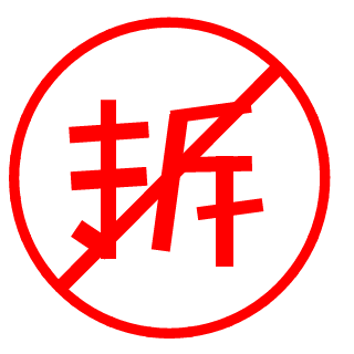 Dante-neru's emblem