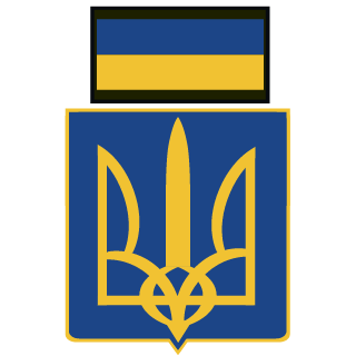 StreetEnergy's emblem