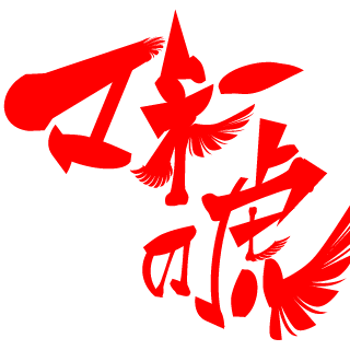 KANSHIIN's emblem