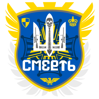 ADIVRSANU's emblem