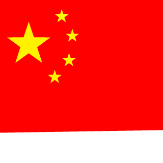 RFGAE's emblem
