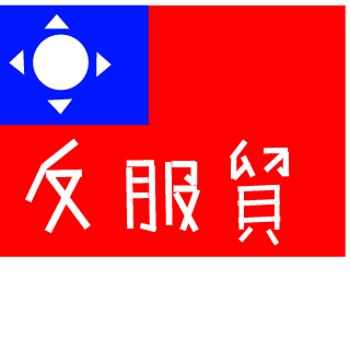 Jerry80811's emblem