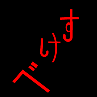 MeFarmerYouCrop's emblem