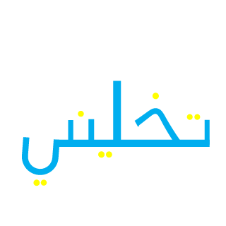 Mustafa-katalony's emblem