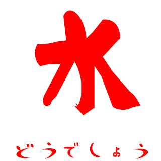 ORIENT-E's emblem
