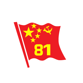 MianYangUncle9's emblem