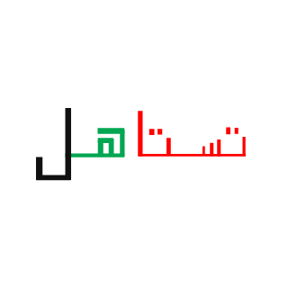 sinanalobaidy's emblem