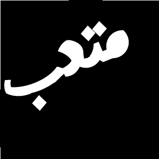 ll_MT3B_ll's emblem
