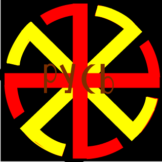 HyperboreanRus's emblem