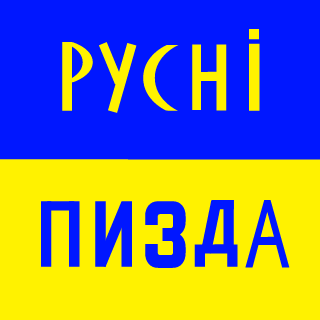 ibu_svirtushki's emblem