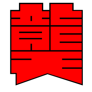 MajinTorrasque's emblem