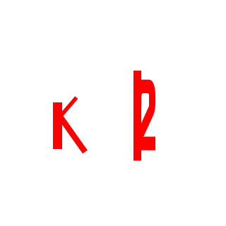 1kari-Warrior's emblem