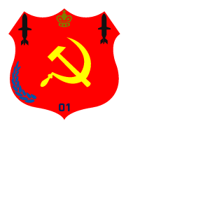 CCCP-IPR's emblem