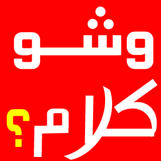 GeNeRaL__ksa1's emblem