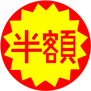 ORDINARY324's emblem