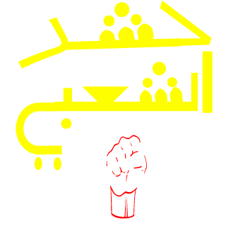 5redr's emblem