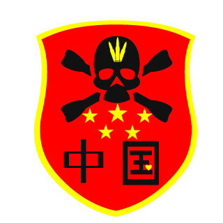 Gh0stW0IF's emblem