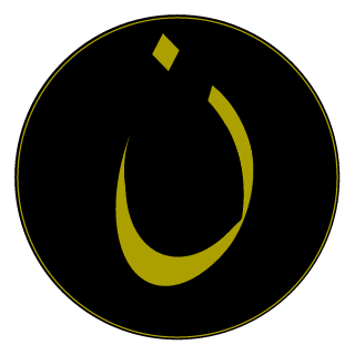 Umbra_CL's emblem