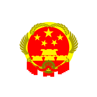 AfricaAibl's emblem