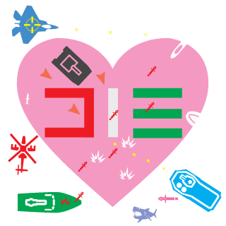 Die4Win's emblem